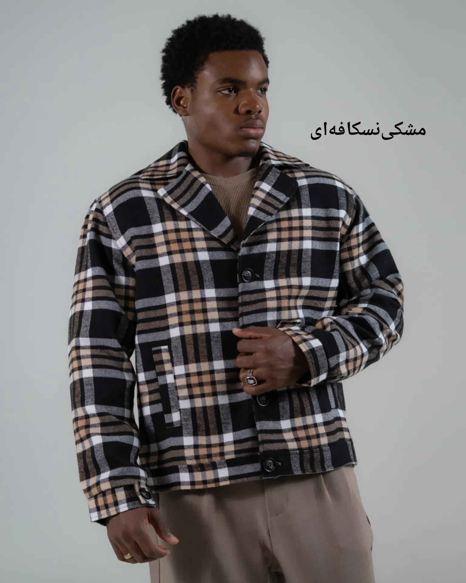 کت فوتر کاپلی آرون-کد5538